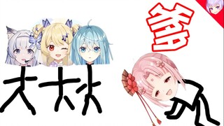 【Fan Bao】The loser of the live broadcast accident calls me daddy! A moment later: Daddy!