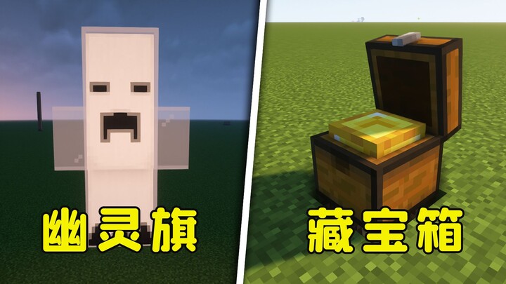 Minecraft: Shoving Gold Blocks into Chests? 7 Handy Interior Design Hacks!