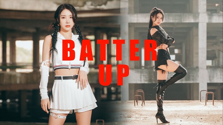 【竖版】这也太酷了吧！姐姐好热辣～'BATTER UP' 全曲翻跳！