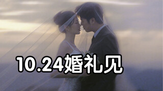 婚礼前我们拍了一组这样的婚纱照