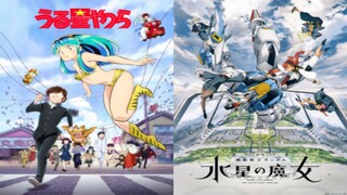 [Mashup]Urusei Yatsura X Mobile Suit Gundam: The Witch from Mercury | Wanna Muchuu X Shukufu