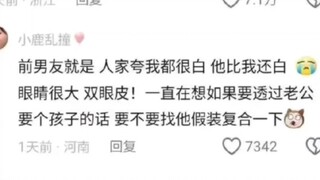 现在偷腥也能说的这么理所应当了？