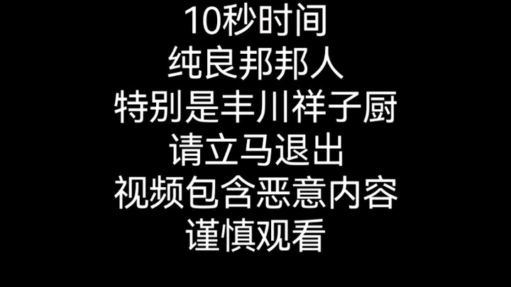 [爱祥TV]标题五个字