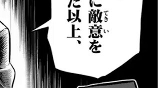 [Fist Wish OMG #291] Memori seni bela diri Shen Wulong selama ribuan tahun diberikan secara gratis! 