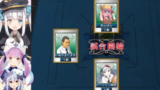 【MeAqua】Mahjong! ! ! ! ! ! with Inuyama Tamahime【Blood Pressure Attention】