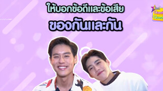 【เสียงไทยซับจีน】 บิวกิ้นและพีพีตอบคำถาม 9 ข้อ