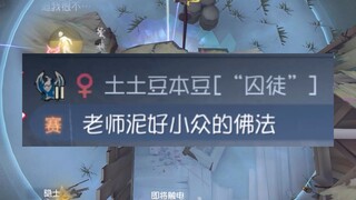淡淡的隐士 淡淡的佛法