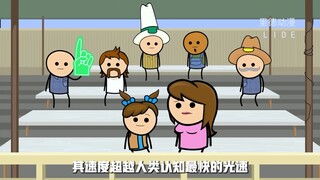 【氰化秀】一头牛超脱物理法则，成为地球OL的新BUG！