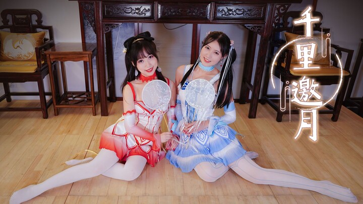 【紫苏×聆风】是你掉的小兔叽嘛？高甜自唱跳☽千里邀月☾【CCG舞蹈大赛】