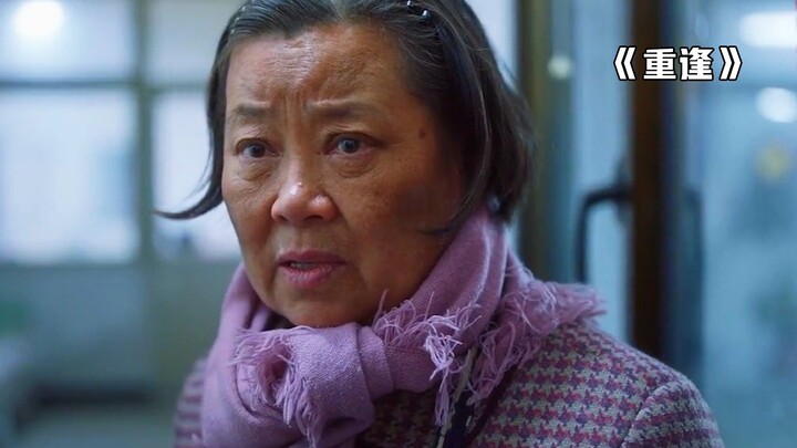 “Reunion”: Adapted from the story of borderland heroes, produced by the Central Committee of the Com