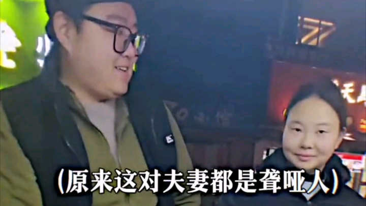 This world is terrible, but as long as there’s love, it isn’t.