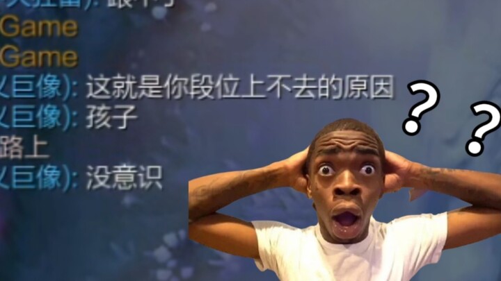 ลีกออฟเลเจ็นดส์ คนโรคจิต