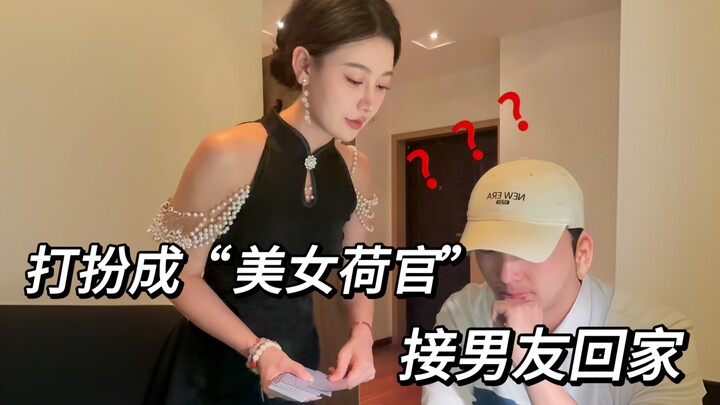 Hôm nay nhất định phải cho hắn một bài học nhớ đời!