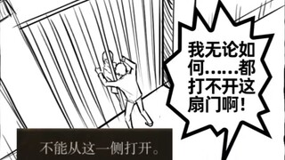 【四格漫画】老贼的小睾好好玩