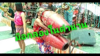 มือกลองในตำนานแม่ทองแปน