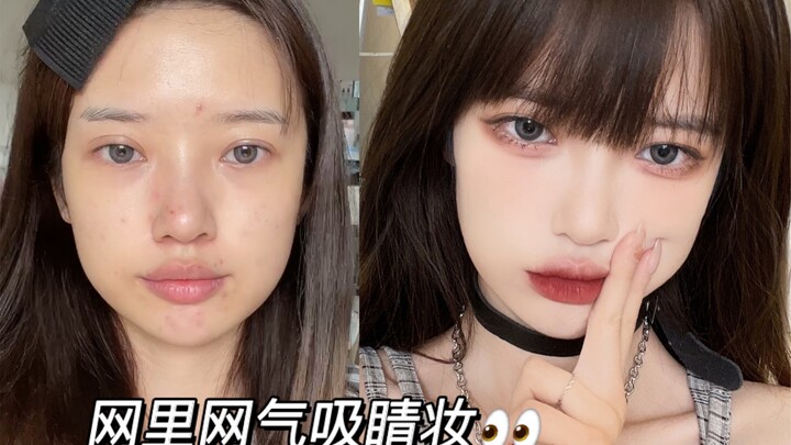 مكياج يظهر بشكل رائع على الإنترنت | حقًا جميل 5555