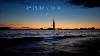 怎么创业