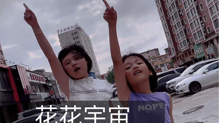这种颜色的天空，是不是真能见到（花花宇宙）？