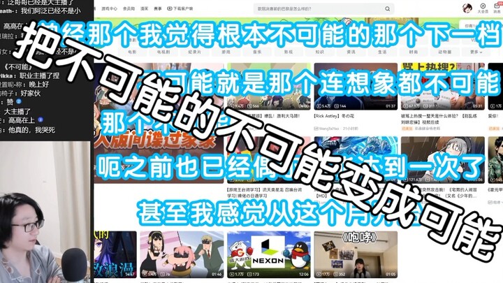 【泛式】已经不是小主播了