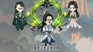 第151集：药族之人嘲讽药尘，彻底激怒了侥幸哥