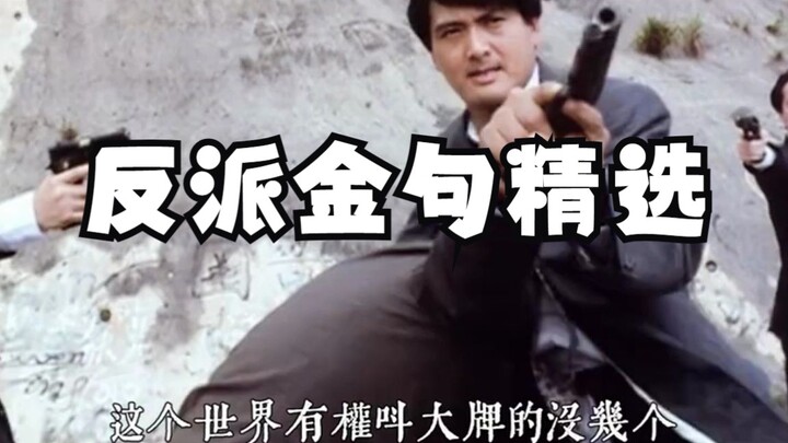 Thường thì dùng mọi thủ đoạn lại chẳng bằng…