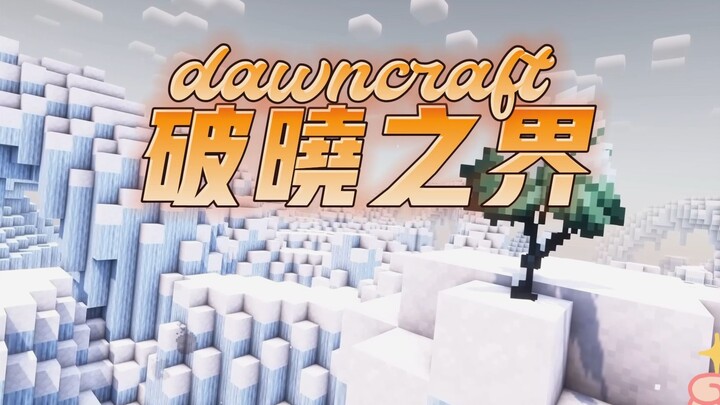 Paket integrasi RPG ala Souls-like bertema Minecraft dengan unduhan lebih dari 3 juta, Dawncraft: Pe