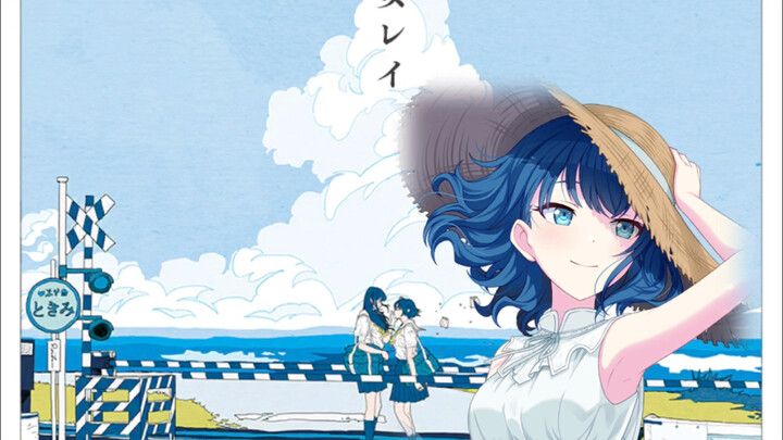 الفتاة راي كيريا هارو أنيفو