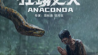 anaconda-2024-WEB-DL