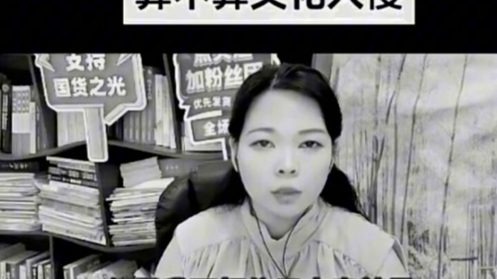 奥特曼真的文化入侵吗？