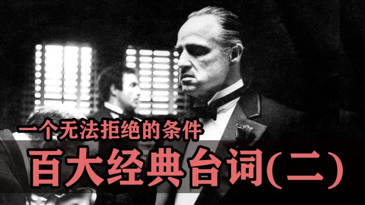 Behind-the-Scenes Stories of the 100 Greatest Classic Movie Lines in Film History! Part 2