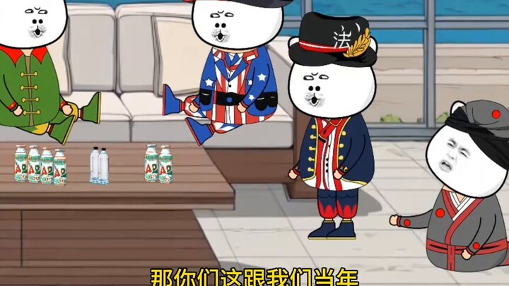 ไม่มีการเจรจาในช่องเอเชีย