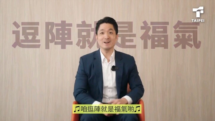 Taipei Team's Farewell to Li Sichuan: Q&A Recap Video