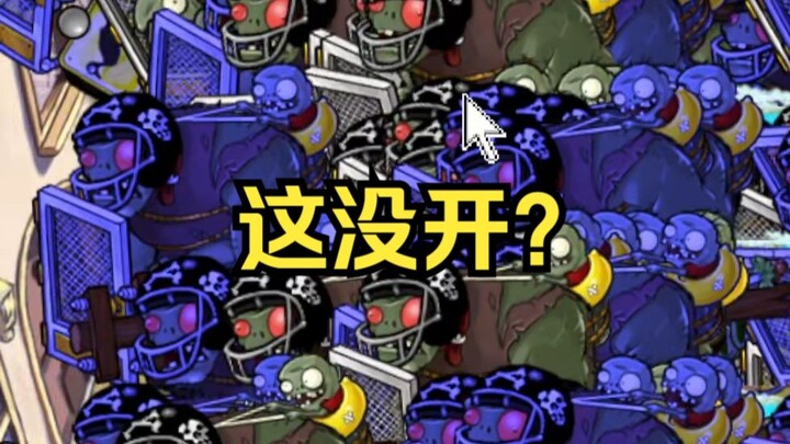 Has Xixing mmsa actually enabled invincibility and the “zombies can’t enter the house” setting in he