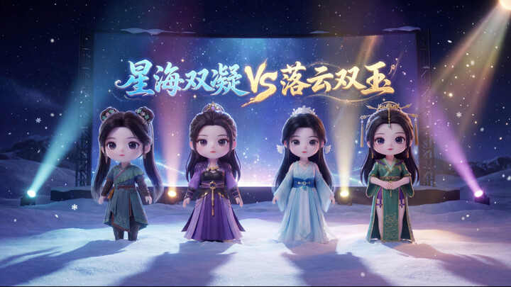 Xinghai Shuangning vs. Luoyun Shuangyu