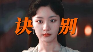 爆哭！立环诀别，没有一句对白却痛彻心扉！当两人三次视线错过那一刻，国产剧留白be美学已然到达巅峰！