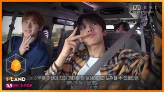 [ENG] [I-LAND/9회] 힐링 DAY~♧ 애견카페부터 스케이트장까지, 폭소만발 아이랜드 첫 외출! 200828 EP.9