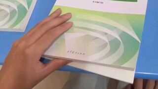 你认真读这本书了吗