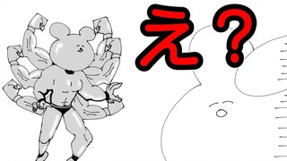 [กระต่ายน่ารำคาญ] สถานการณ์แบบไหนกันนะที่ทำให้กระต่ายน้อยตกใจมากขนาดนั้น?