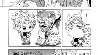 JOJO三部众都疼爱DIO宝宝(JOJO同人其四)