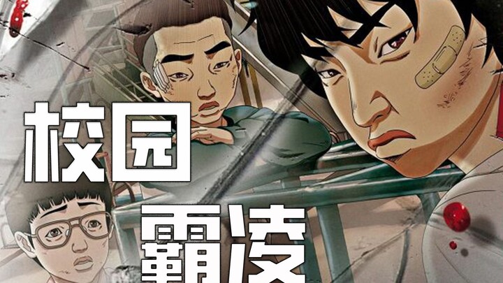 【العم نيو】 الفيلم الأكثر واقعية: كم هو مأساوي حياة أطفال الفقراء في كوريا الجنوبية، يحتاجون إلى عمر 