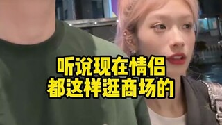 市场调研型约会