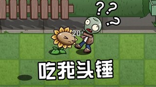 Game baru dari Zhai Zhai Luobo! Saya langsung memujinya habis-habisan!