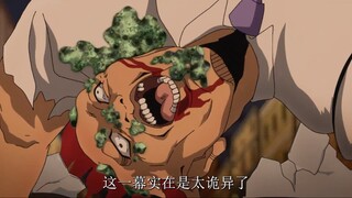 别人学医都是救死扶伤，但乔可却是为了近距离的看别人死亡