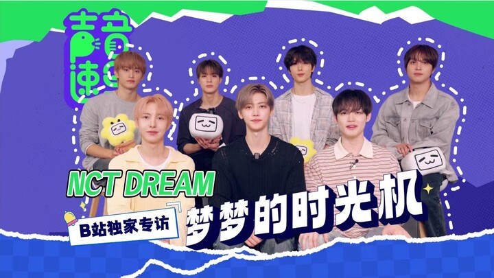 【NCT DREAM】Bilibili Floor-Crawling Interview 💚 What Would Happen If We Switched Lives? [Voice Sketch