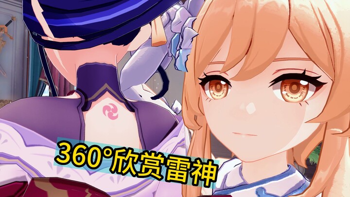 [Genshin Impact] 360° Full-View Appreciation of the Raiden Shogun—So Many Bara Patterns! I’d Never N