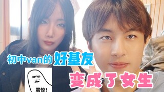 调戏♂初中男同学
