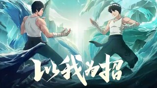 Rock Lee x Bruce Lee Cross Over! (Be Like Water!)