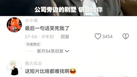 I lost it on the last line, hahaha!