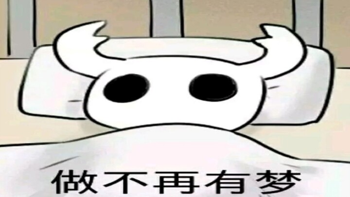 六句话让空洞玩家猝死18次