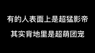 He did a funny performance in college, and the whole class went easy on him—how adorable must he be?